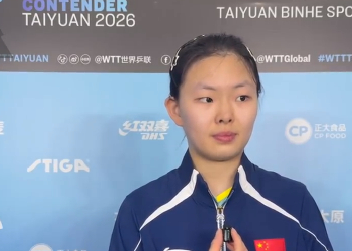 16岁新星姚睿轩晋级16强将迎战日乒削球高手桥本