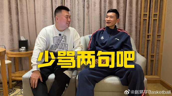 陈林状态低迷引争议 球迷担忧球队氛围